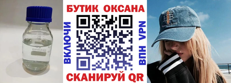 Купить  Чекалин  Бутират Butirat 