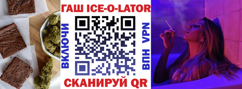 Купить где  Чекалин  Еда ТГК марихуана 