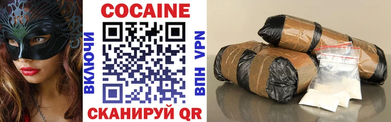 Купить  Чекалин  Кокаин 99% 