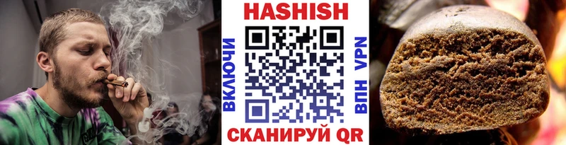 Купить где  Чекалин  ГАШИШ 40% ТГК 