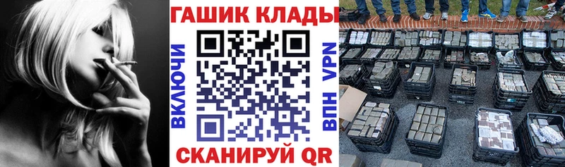 Гашиш Изолятор Чекалин