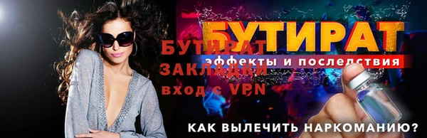 ешки Елизово