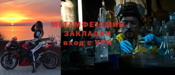 мефедрон VHQ Елабуга