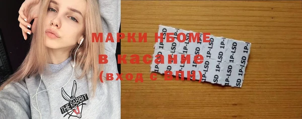 мефедрон VHQ Елабуга
