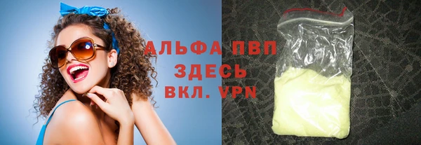 мефедрон VHQ Елабуга