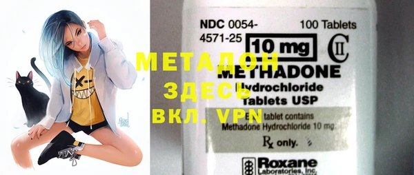 мефедрон VHQ Елабуга