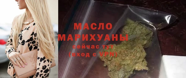 мефедрон VHQ Елабуга