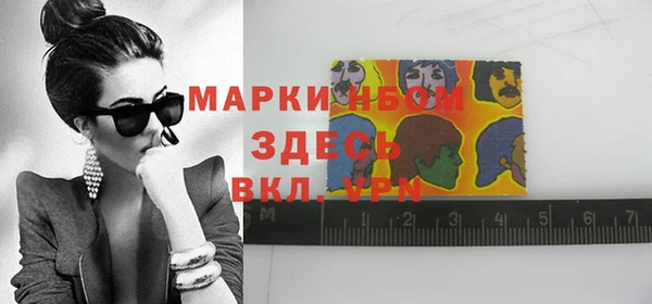 мефедрон VHQ Елабуга
