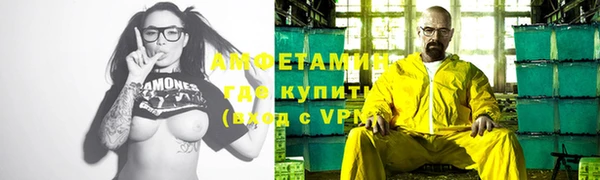 мефедрон VHQ Елабуга