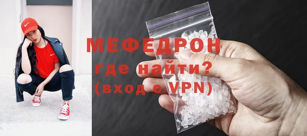 ешки Елизово