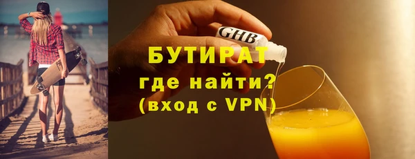 мефедрон VHQ Елабуга