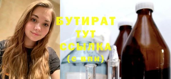 мефедрон VHQ Елабуга