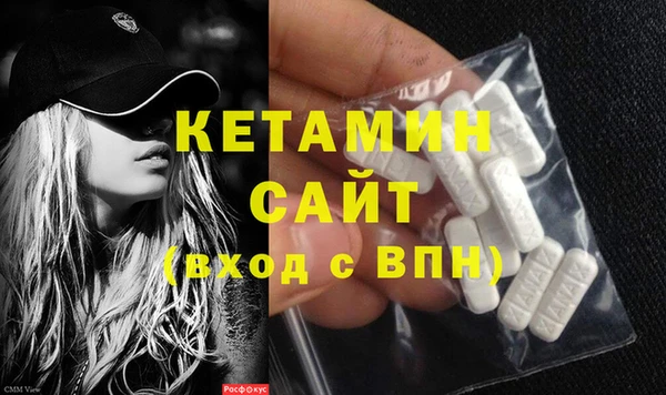 ешки Елизово