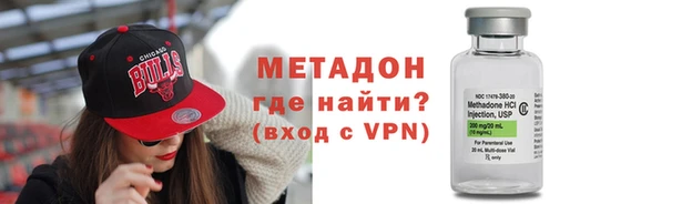 мефедрон VHQ Елабуга
