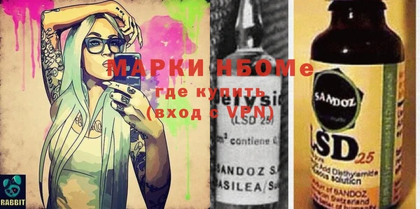 ешки Елизово