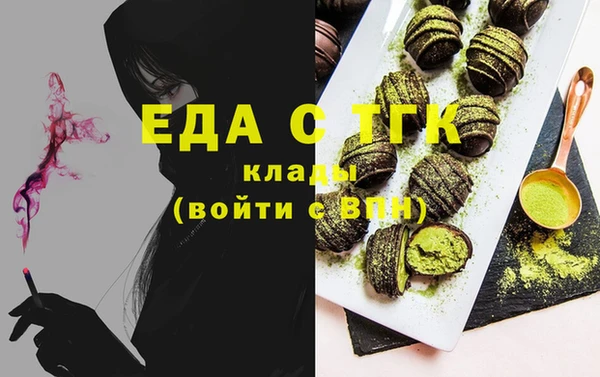 ешки Елизово