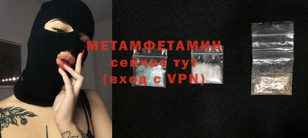 мефедрон VHQ Елабуга