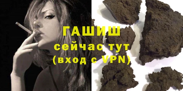 мефедрон VHQ Елабуга