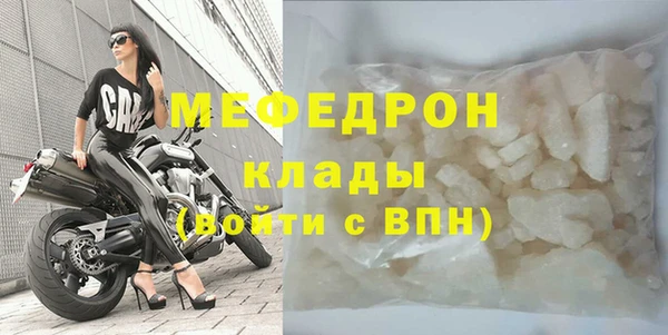 мефедрон VHQ Елабуга