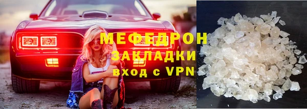 мефедрон VHQ Елабуга