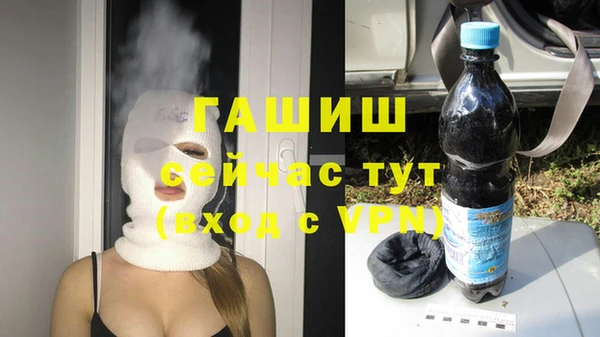 ешки Елизово