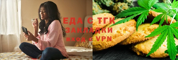 мефедрон VHQ Елабуга