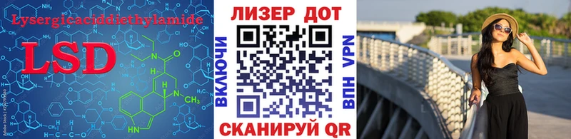 ЛСД экстази ecstasy  Купить где  Чекалин 