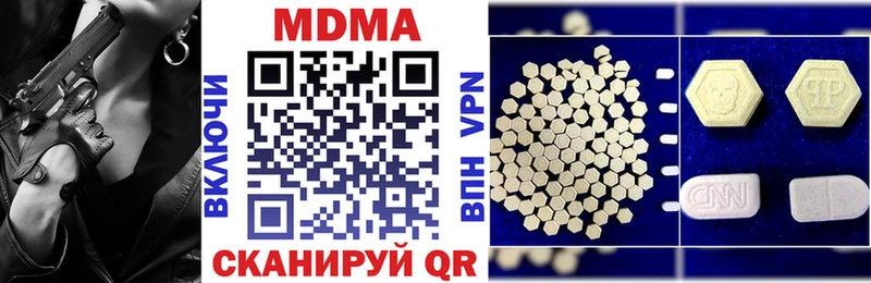 Купить закладки  Чекалин  МДМА кристаллы 