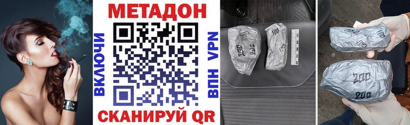 Купить где  Чекалин  Метадон кристалл 