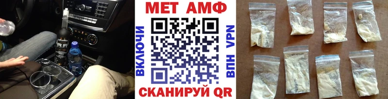 МЕТАМФЕТАМИН Methamphetamine  Купить где  Чекалин 