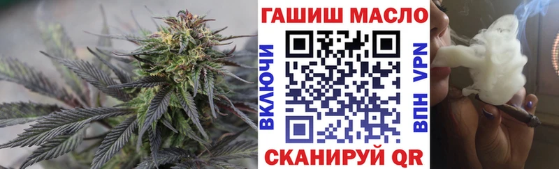 ТГК вейп с тгк Чекалин